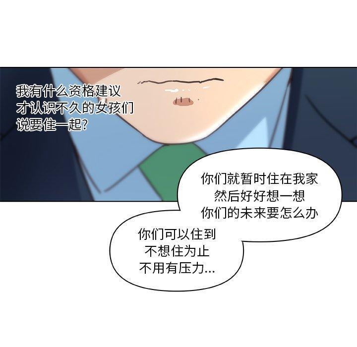 第8話