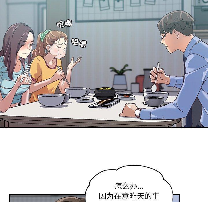 第11話