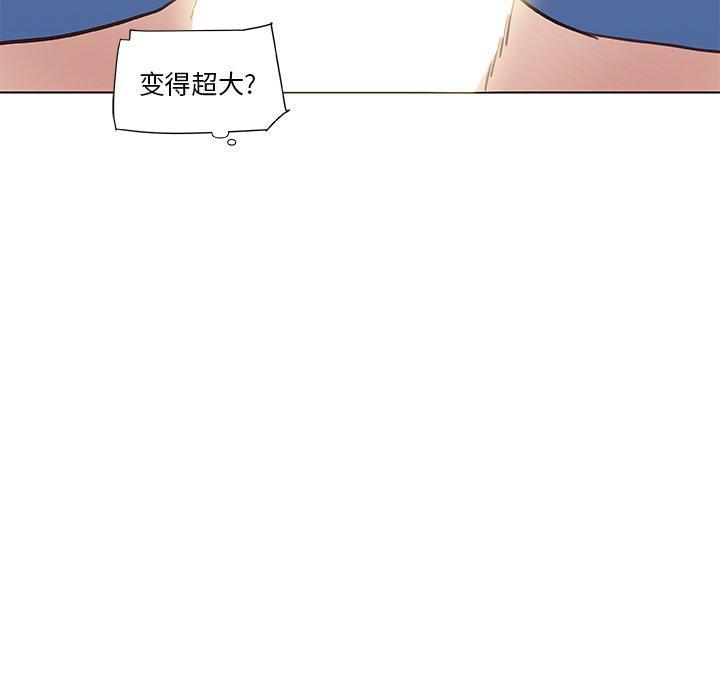 第14話