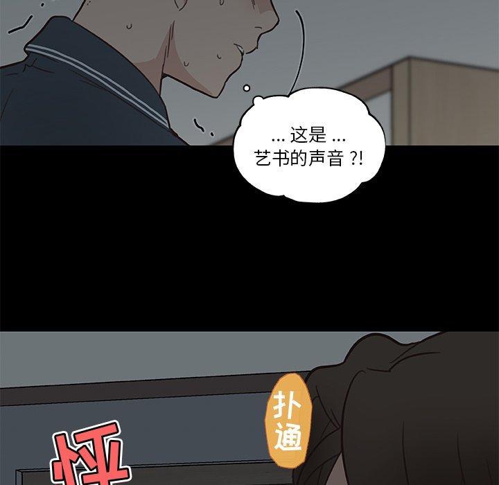 第19話