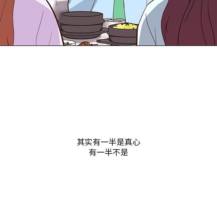 第26話