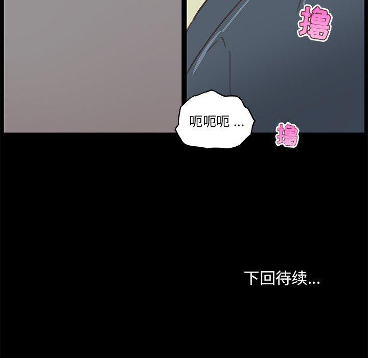 第26話