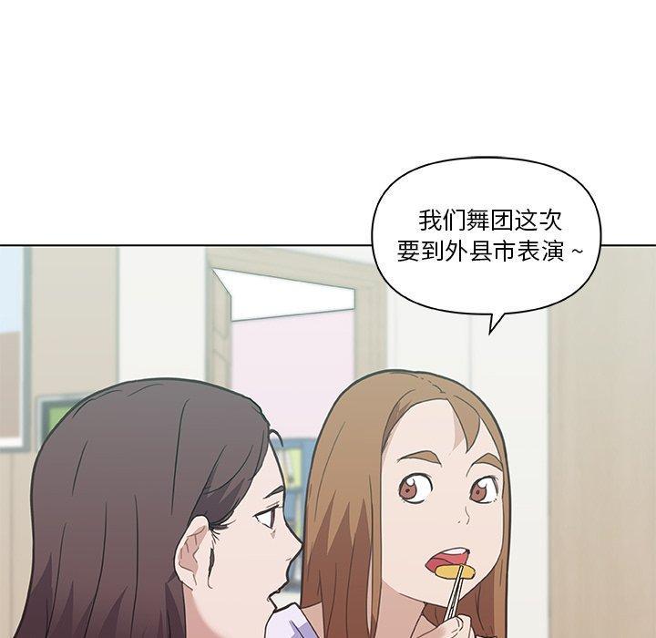 第26話