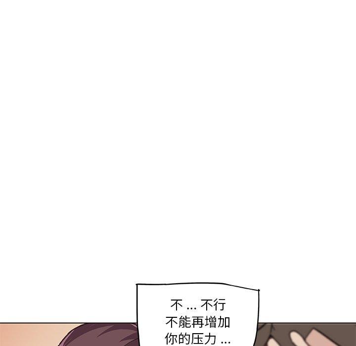 第26話