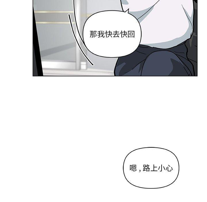 第27話