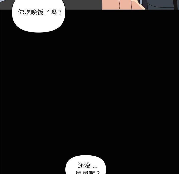 第28話