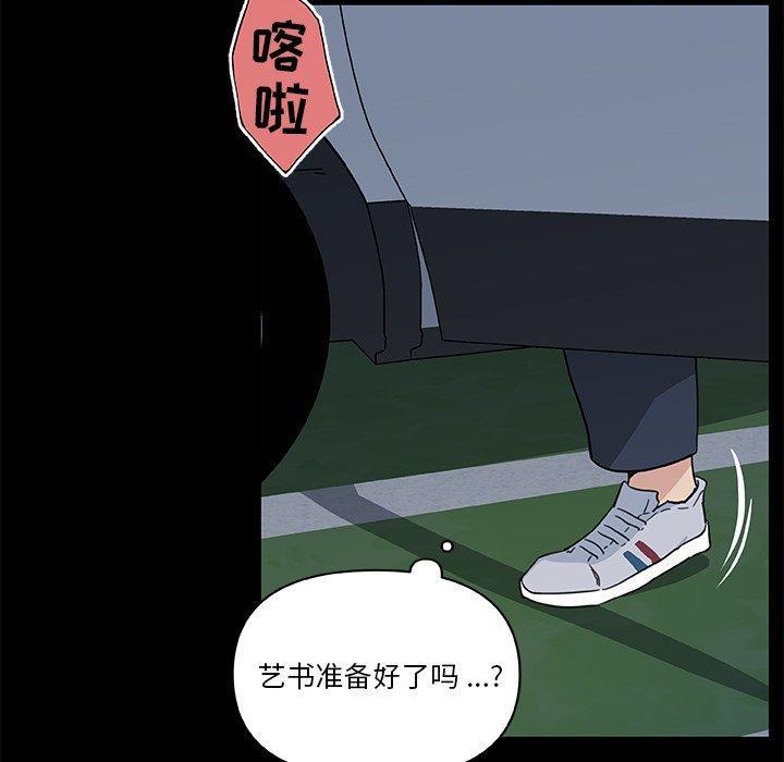 第28話