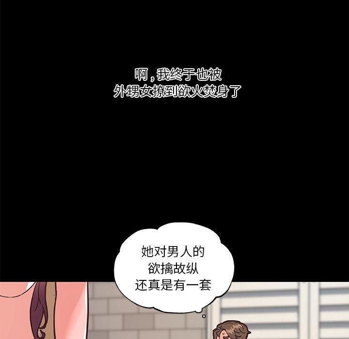 第30話