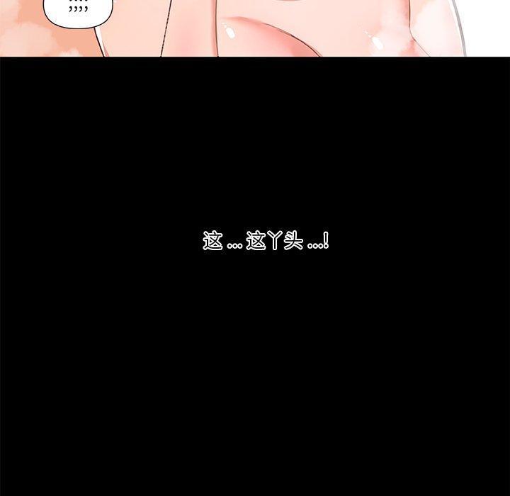 第30話