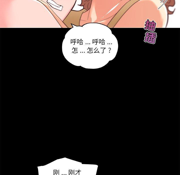 第31話