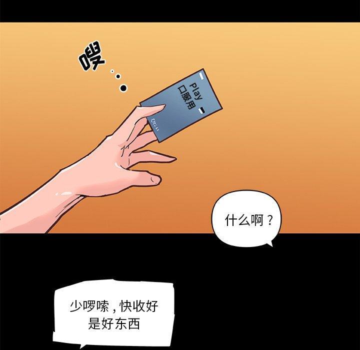 第31話