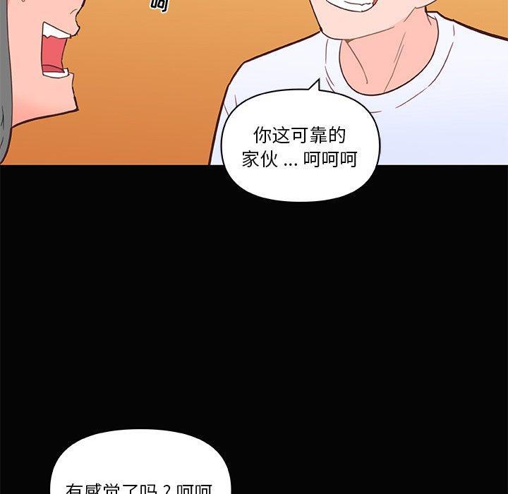 第31話