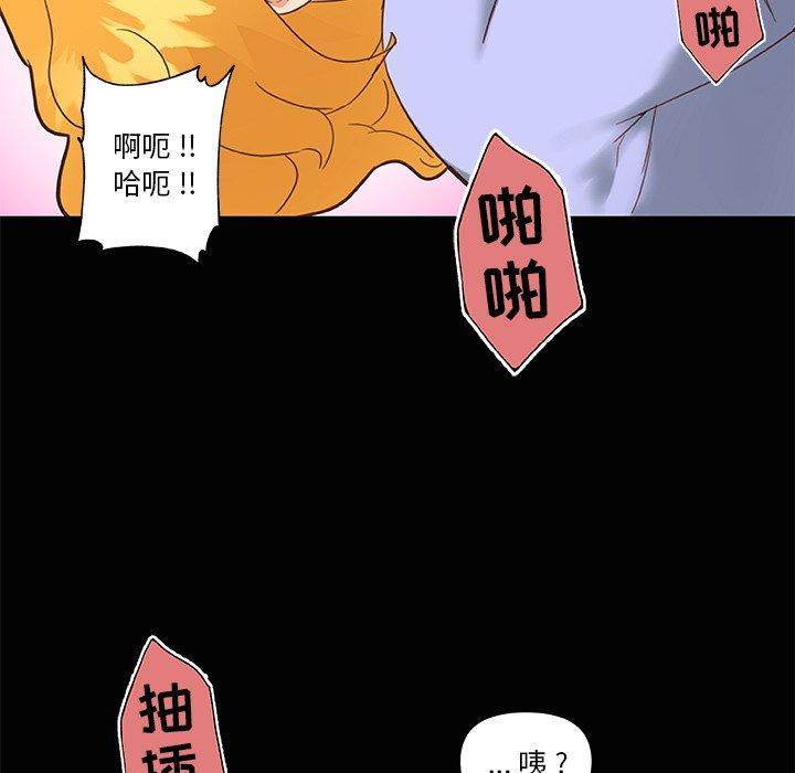 第31話