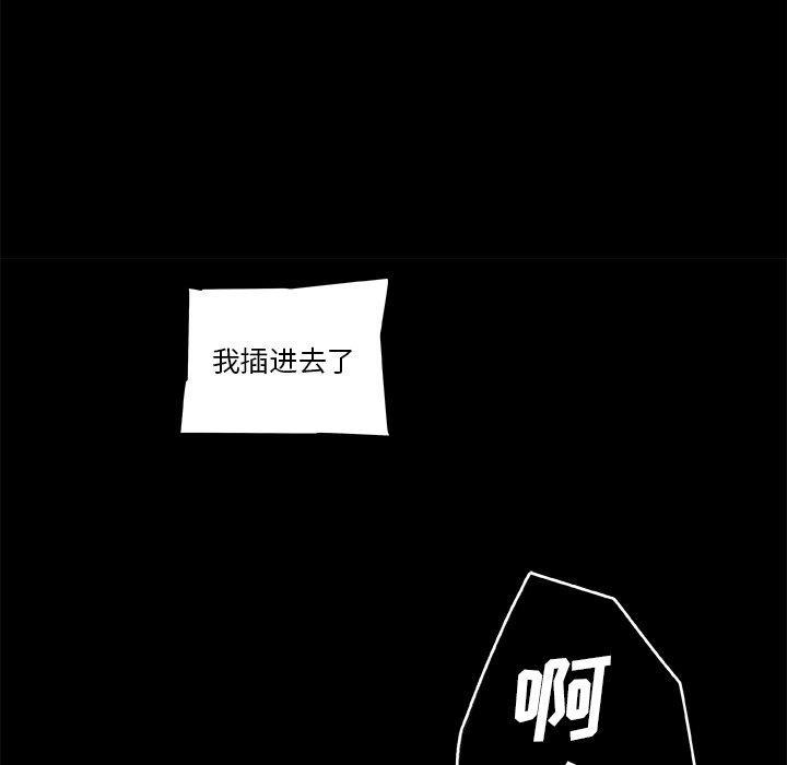 第33話