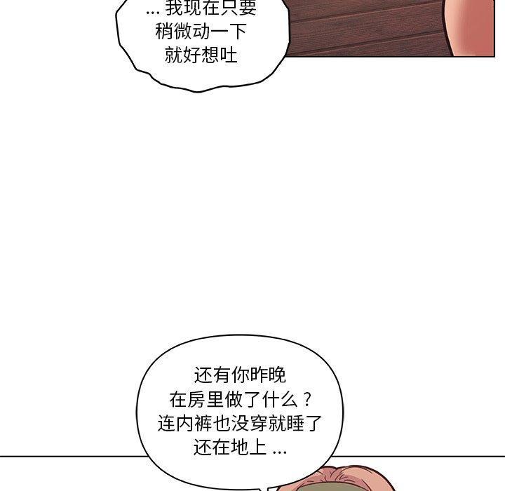 第34話