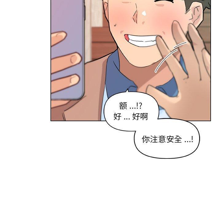 第35話