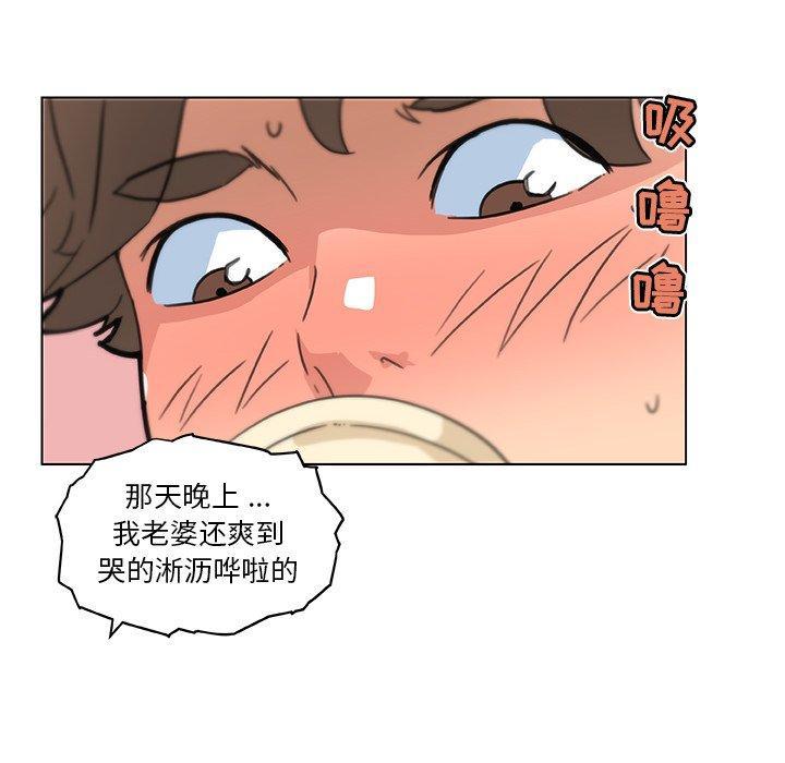 第35話