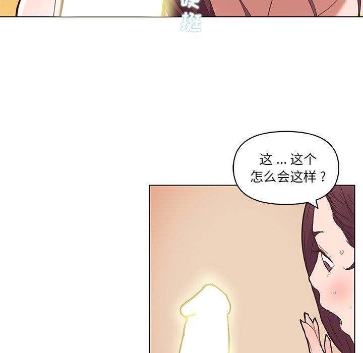 第37話