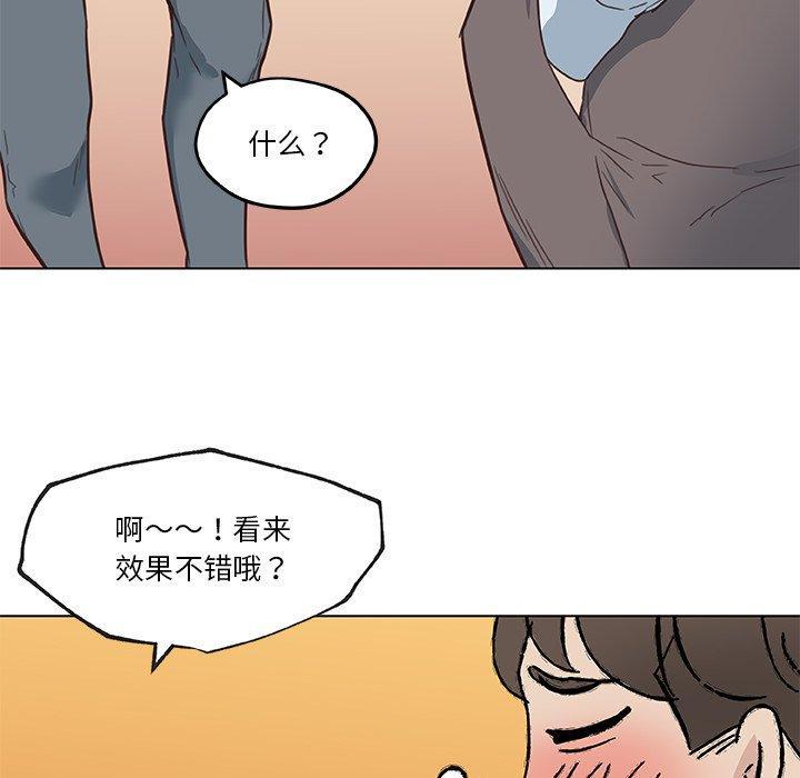 第39話