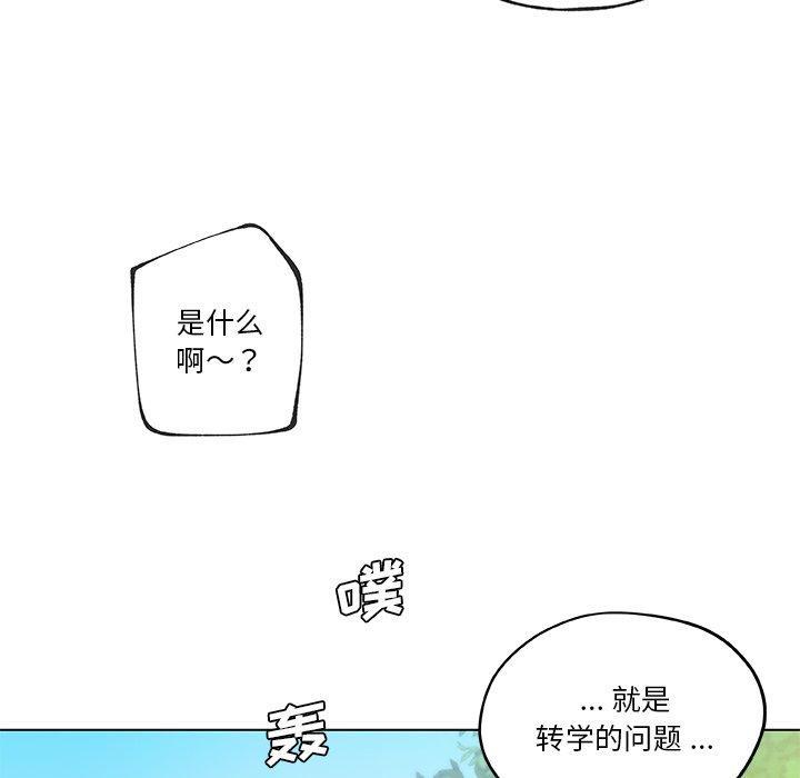 第39話