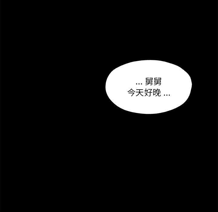 第40話