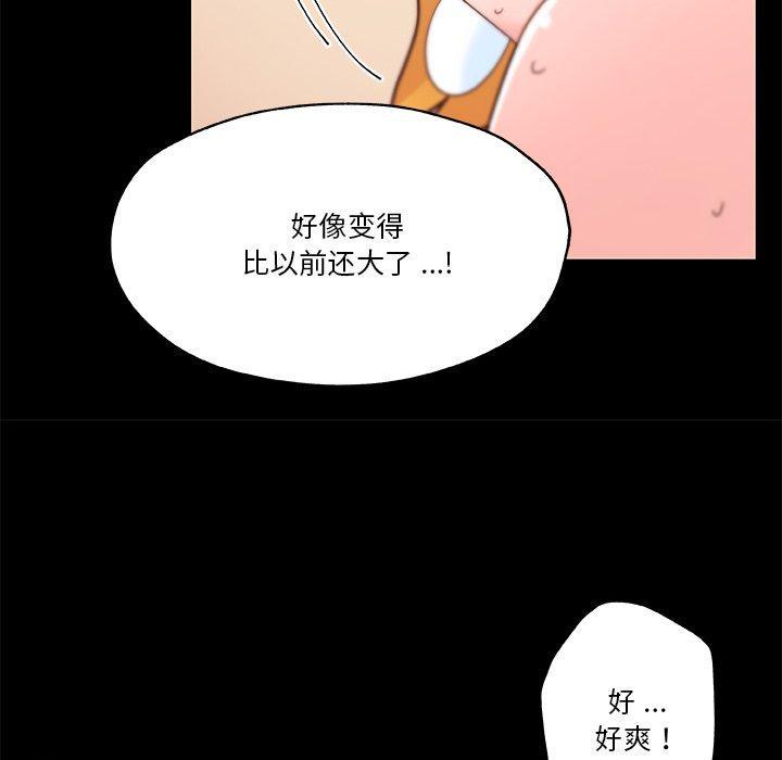 第40話