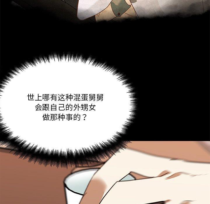 第41話