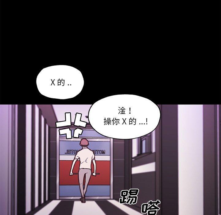 第41話