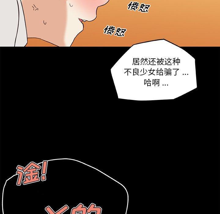 第41話