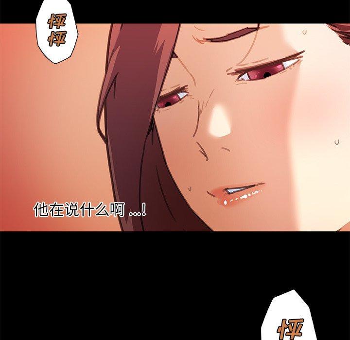 第43話