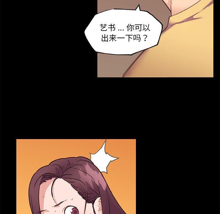 第43話