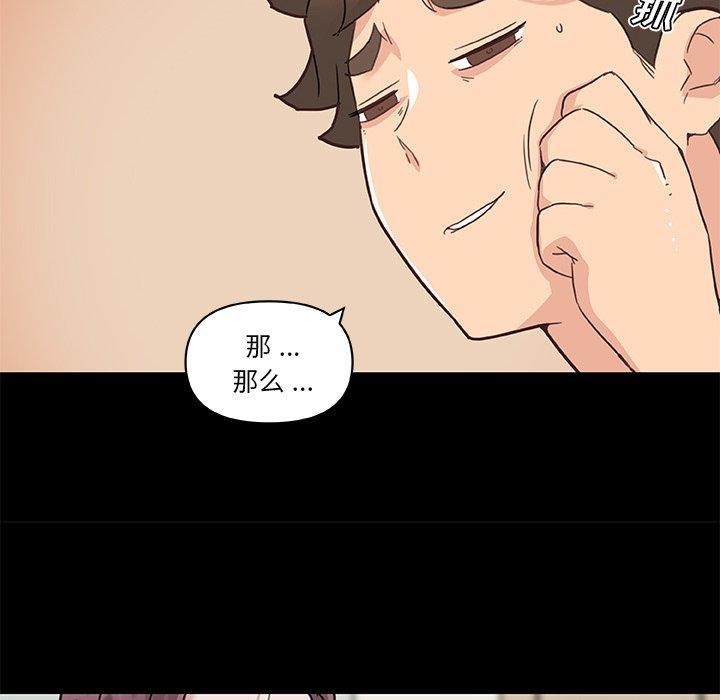 第43話