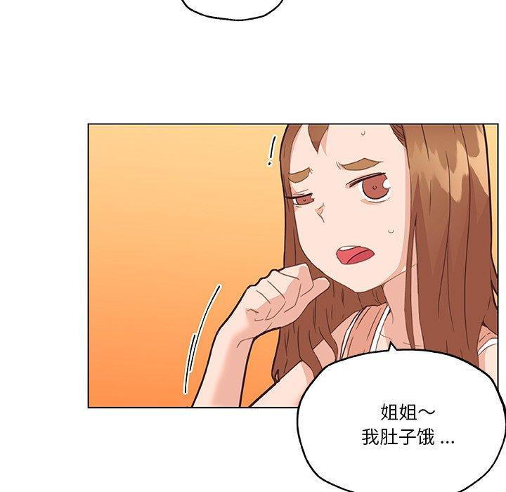 第43話