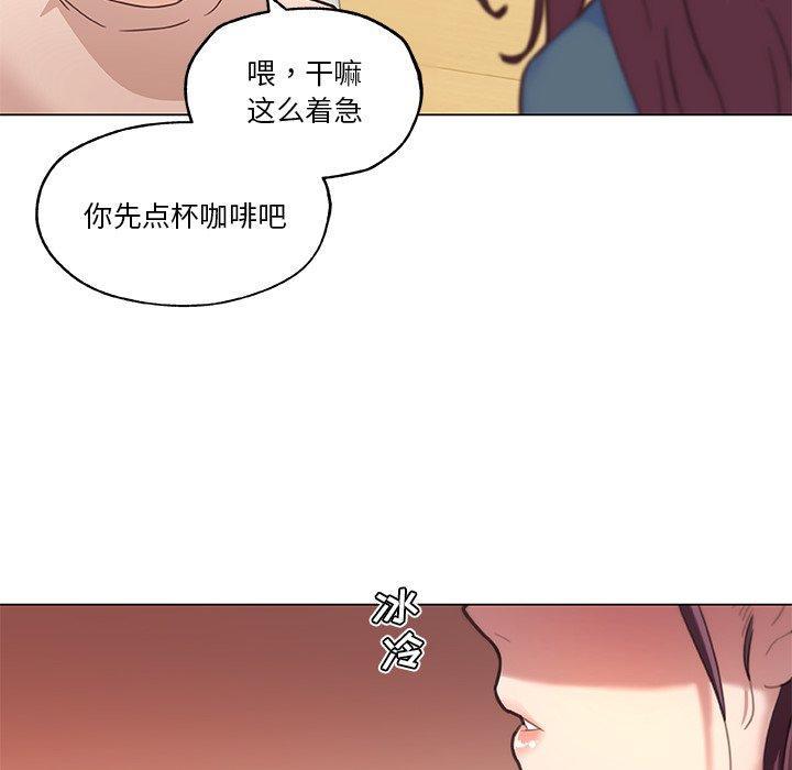 第43話