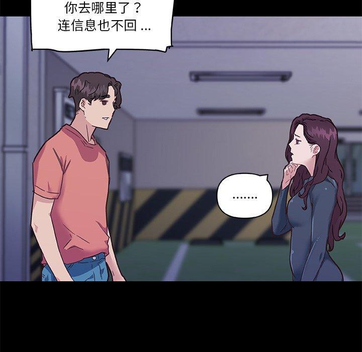 第44話