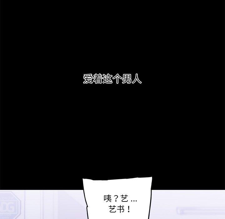 第44話