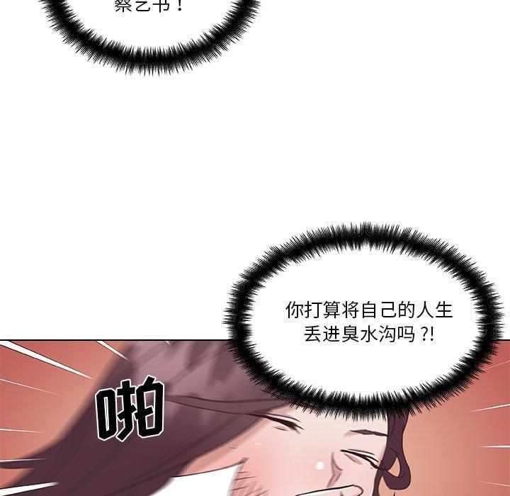 第44話