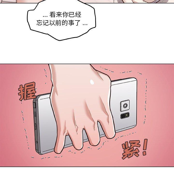 第44話