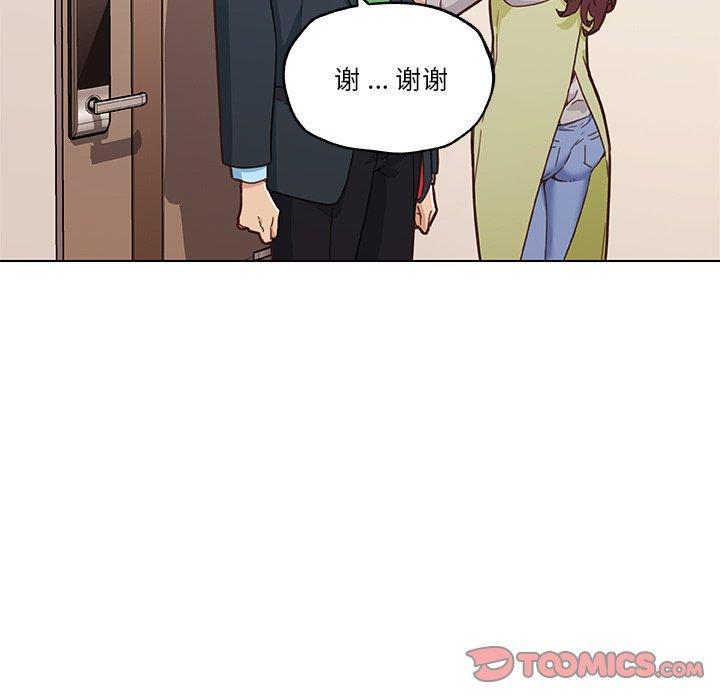 第46話