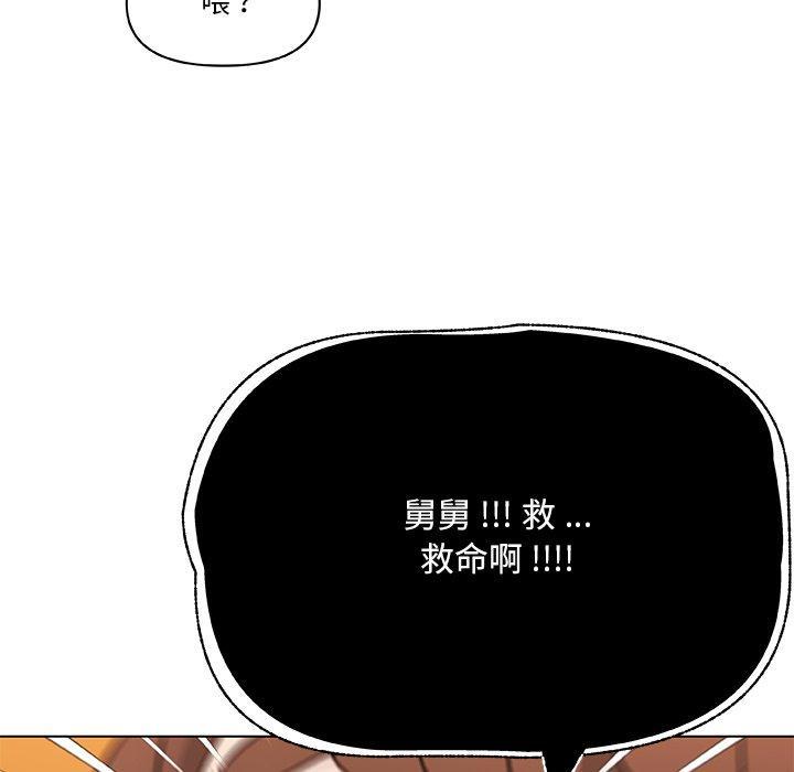 第46話