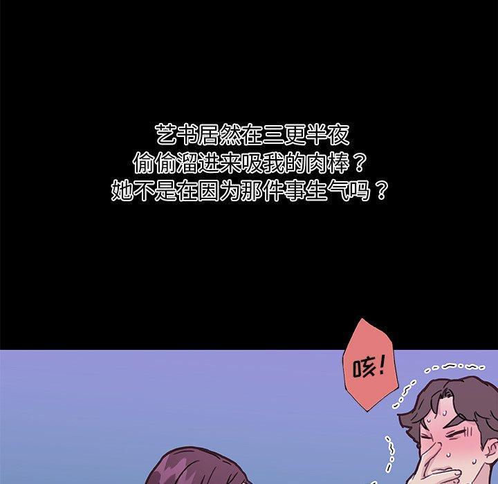 第46話