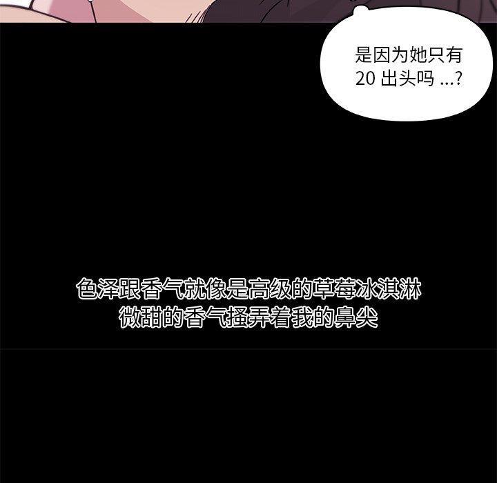 第46話