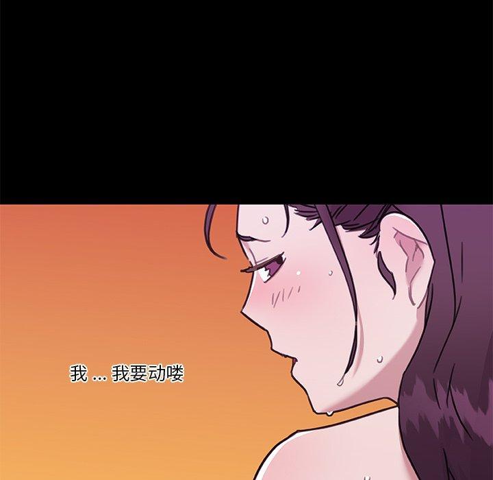 第46話