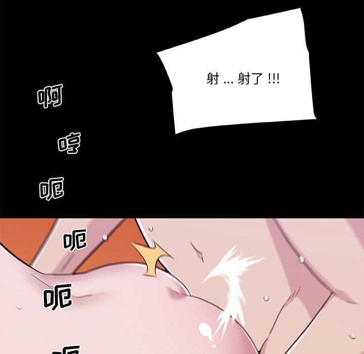 第46話