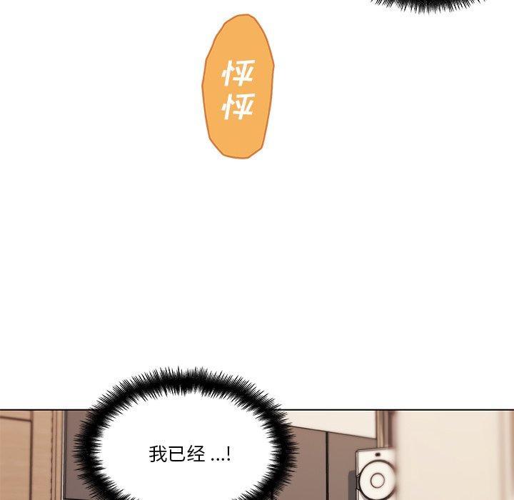 第47話