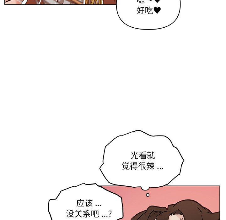 第47話