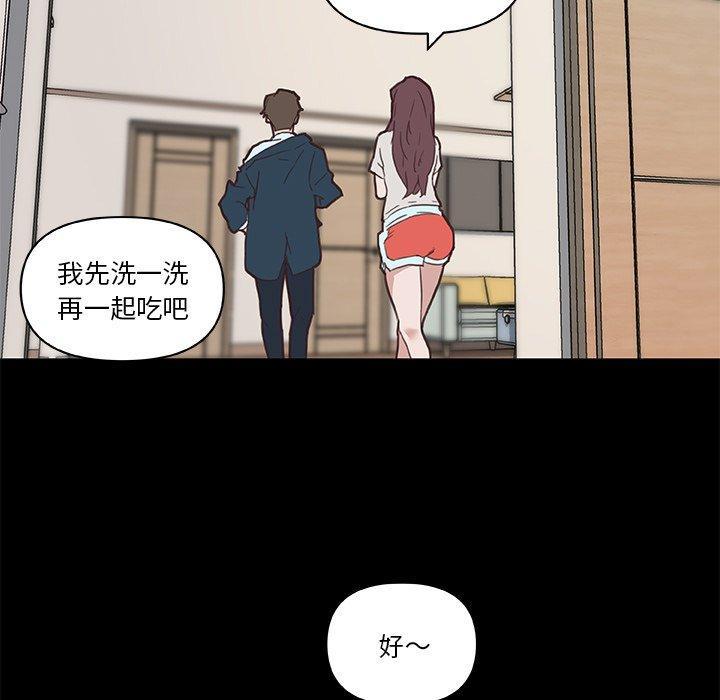 第48話