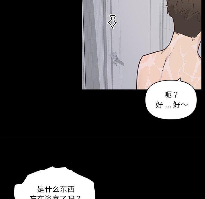 第48話