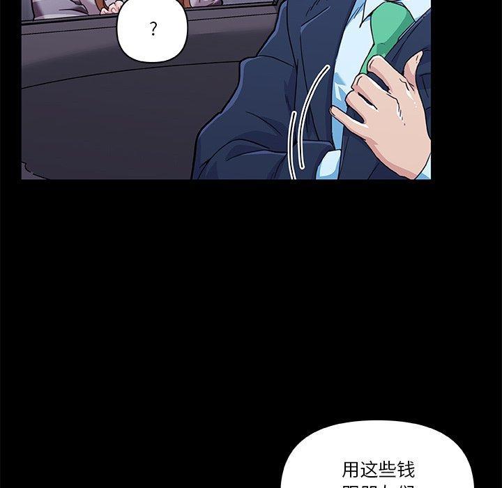 第48話