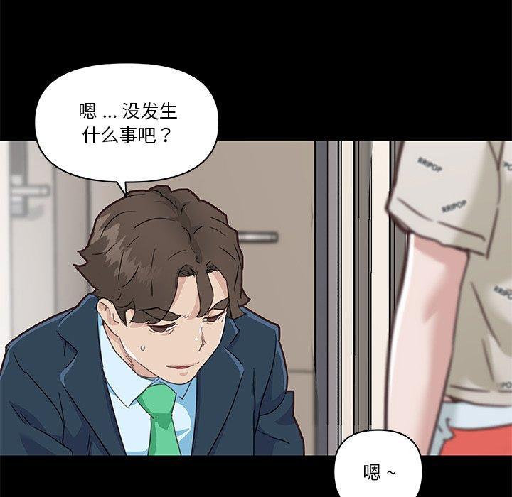 第48話